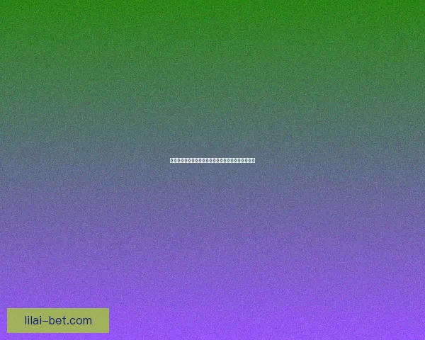 世界杯竞猜赔率全面解析及热门对阵胜负趋势预测技巧